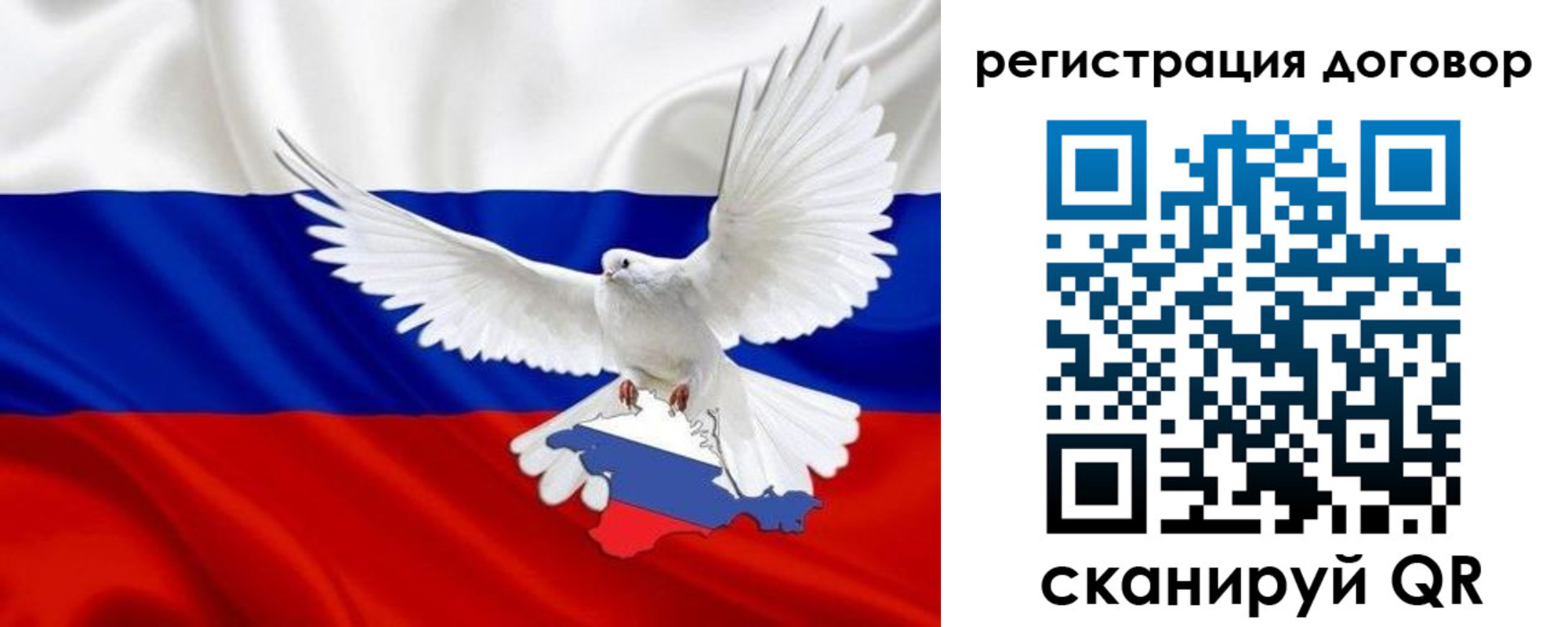прописка в квартире в Почепе
