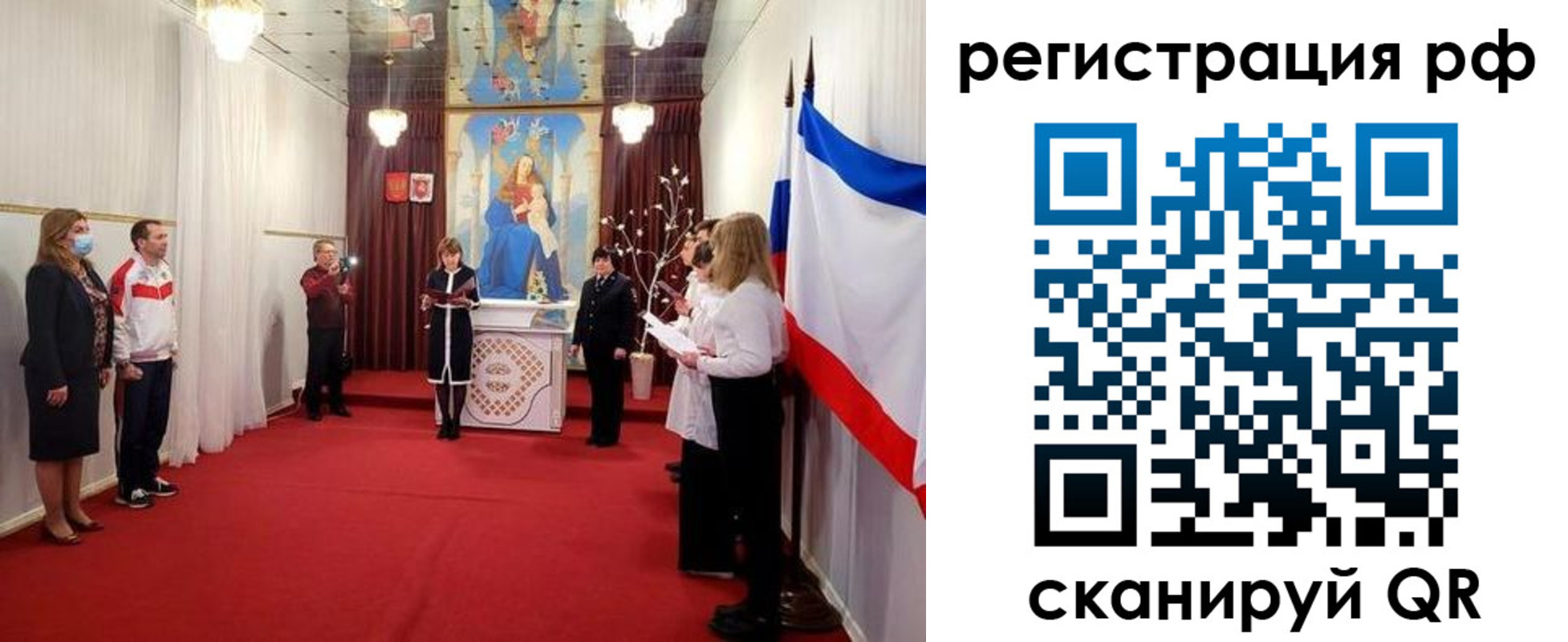 прописка гарантия в Почепе