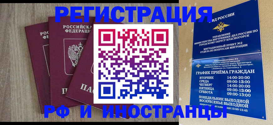 форма 3 в Почепе
